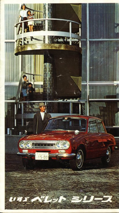 1967 Isuzu Bellett range brochure - Japanese - single sheet, 8-panels - panel 01.jpg